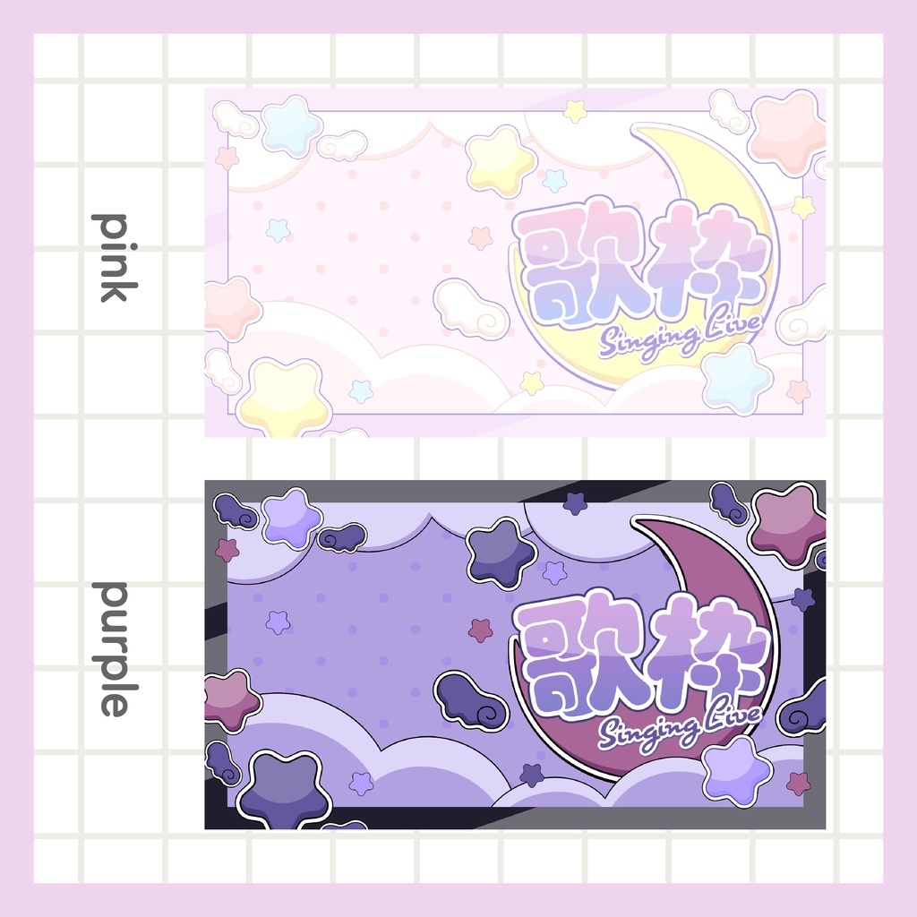 歌枠サムネイル