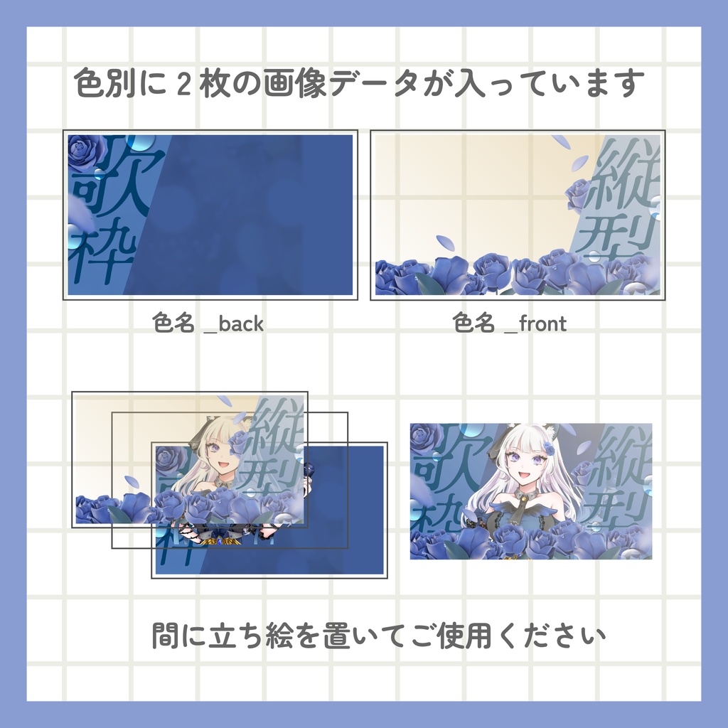 縦型歌枠サムネイル