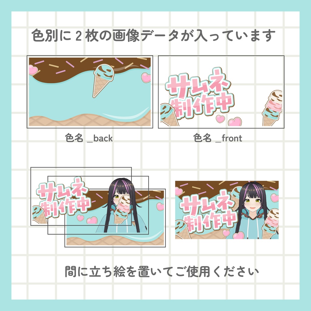 サムネ制作中サムネイル