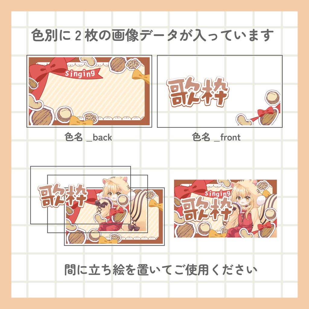 歌枠サムネイル