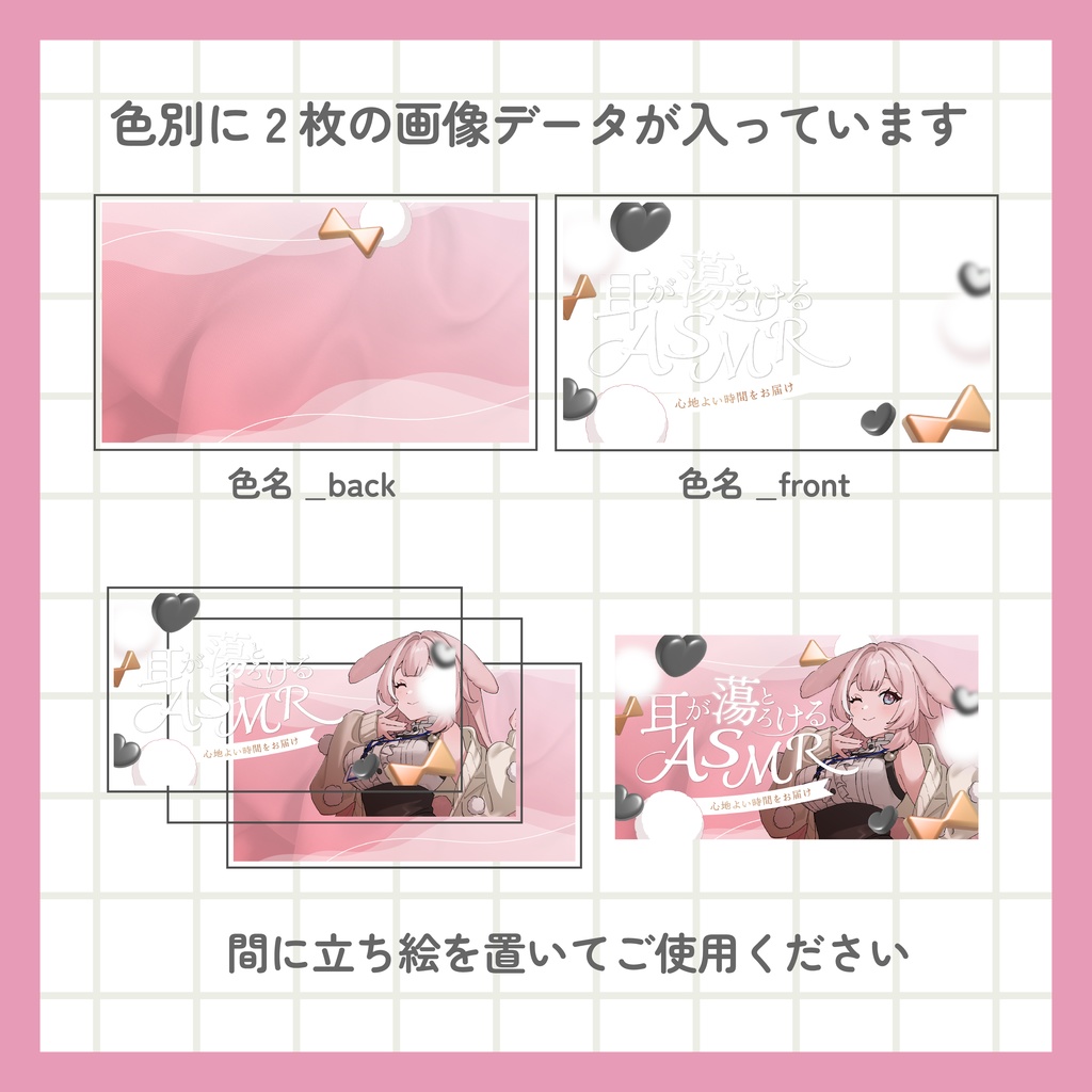 耳が蕩けるASMRサムネイル