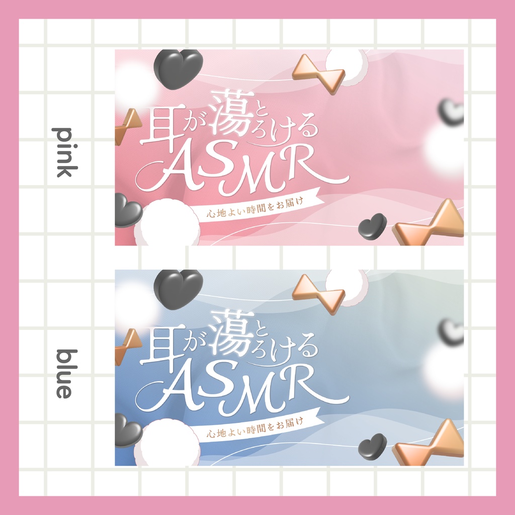 耳が蕩けるASMRサムネイル