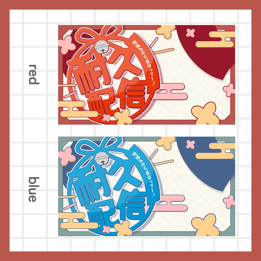 耐久配信サムネイル