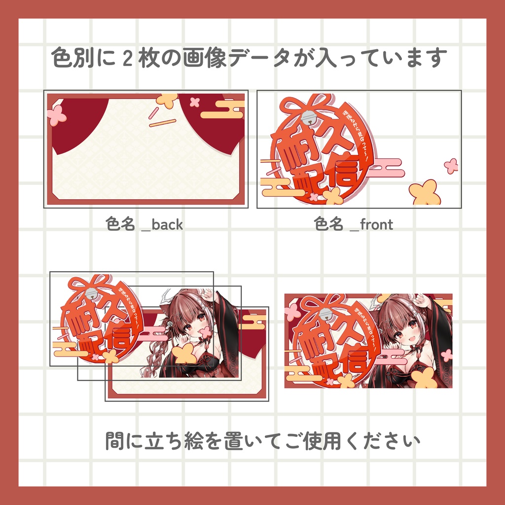 耐久配信サムネイル