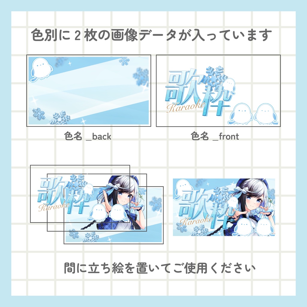 歌枠サムネイル