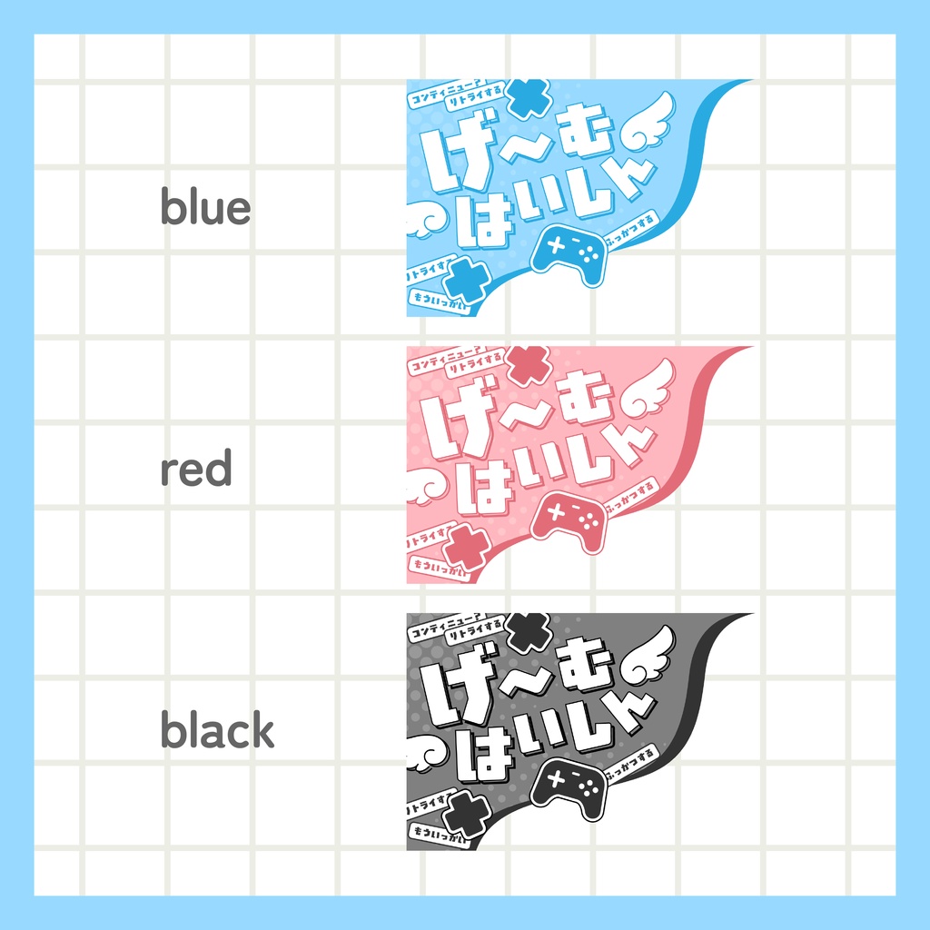 ゲーム配信サムネイル