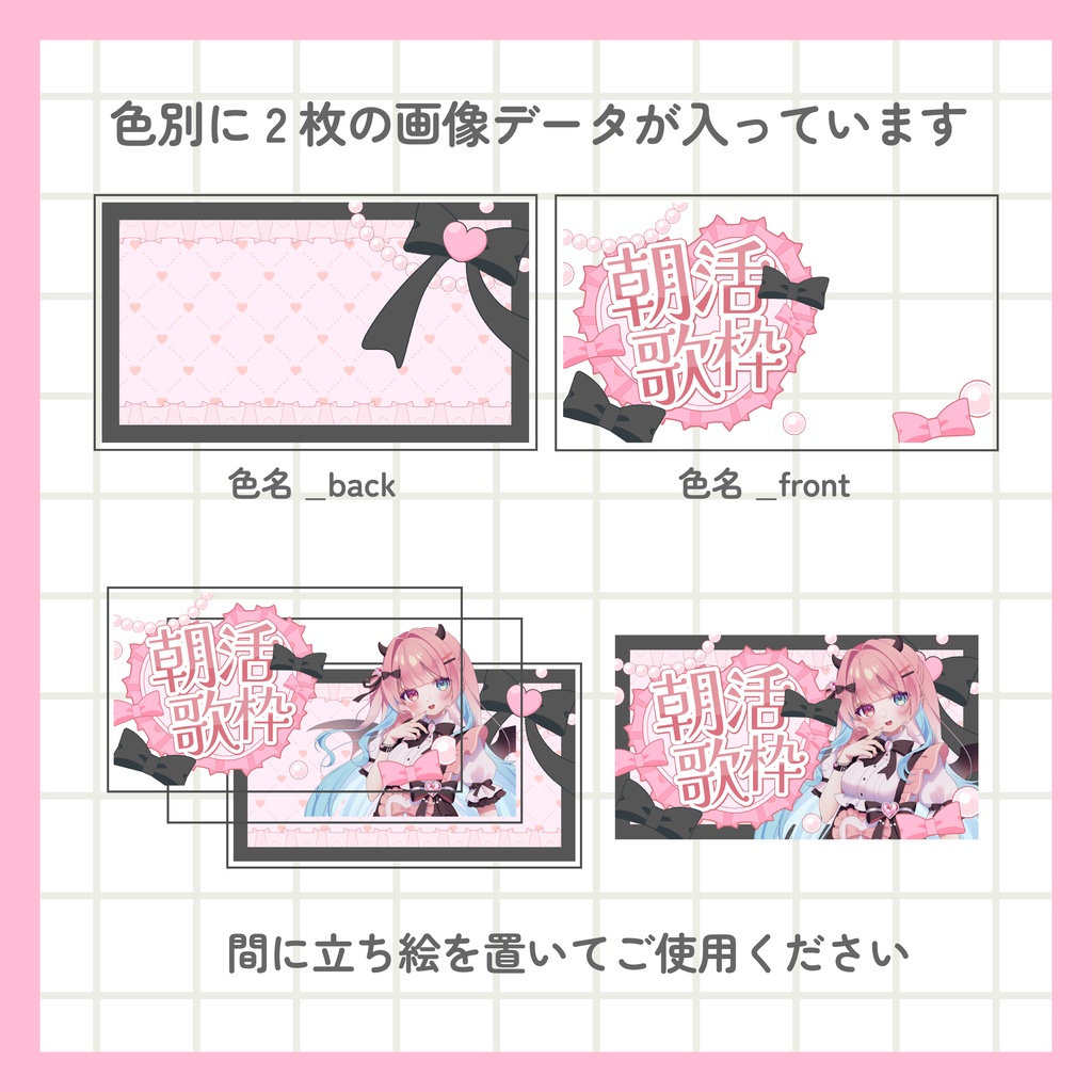 朝活歌枠サムネイル