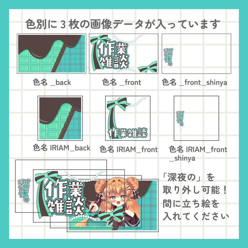 深夜の作業雑談サムネイル