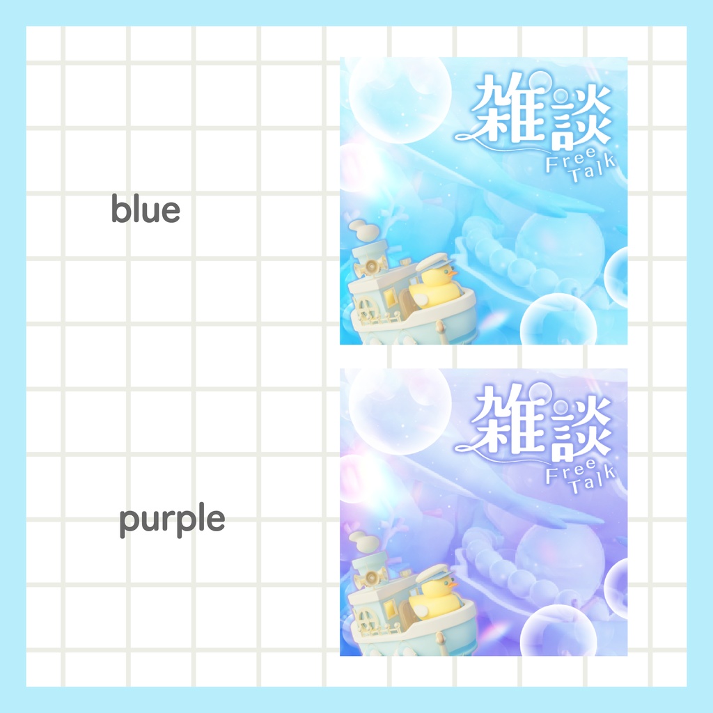 雑談サムネイルIRIAM用あり