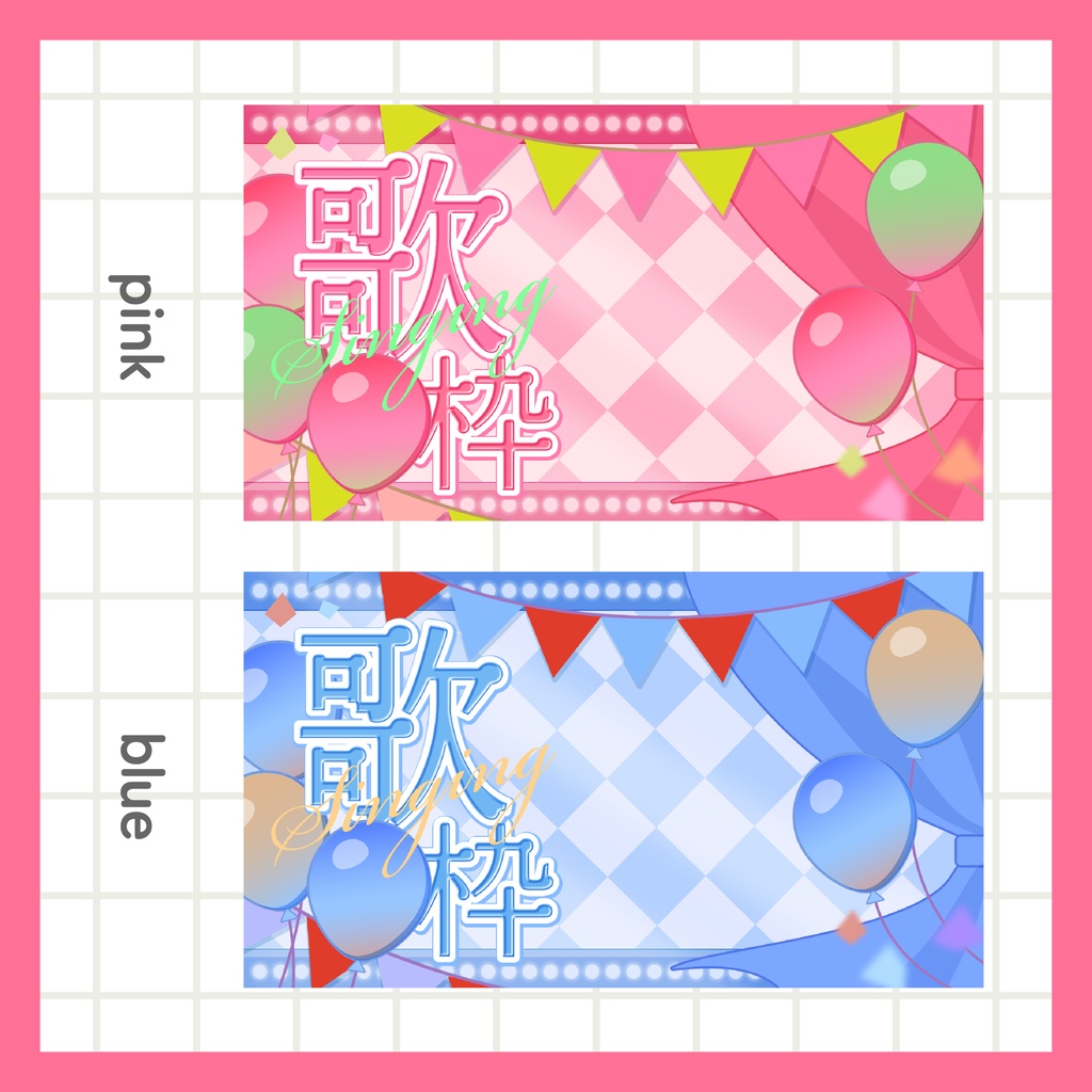 歌枠サムネイル