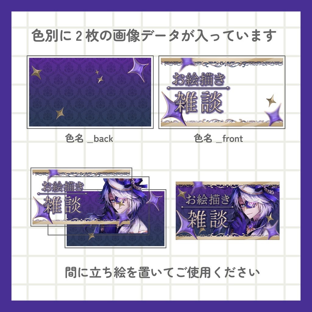 お絵描き雑談サムネイル