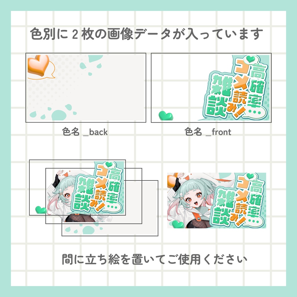 高確率コメ読み雑談サムネイル