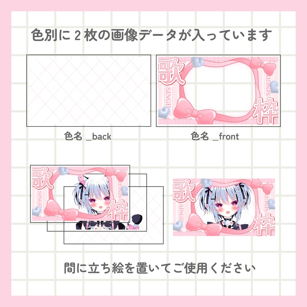 歌枠サムネイル