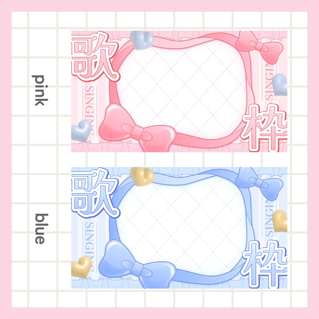 歌枠サムネイル