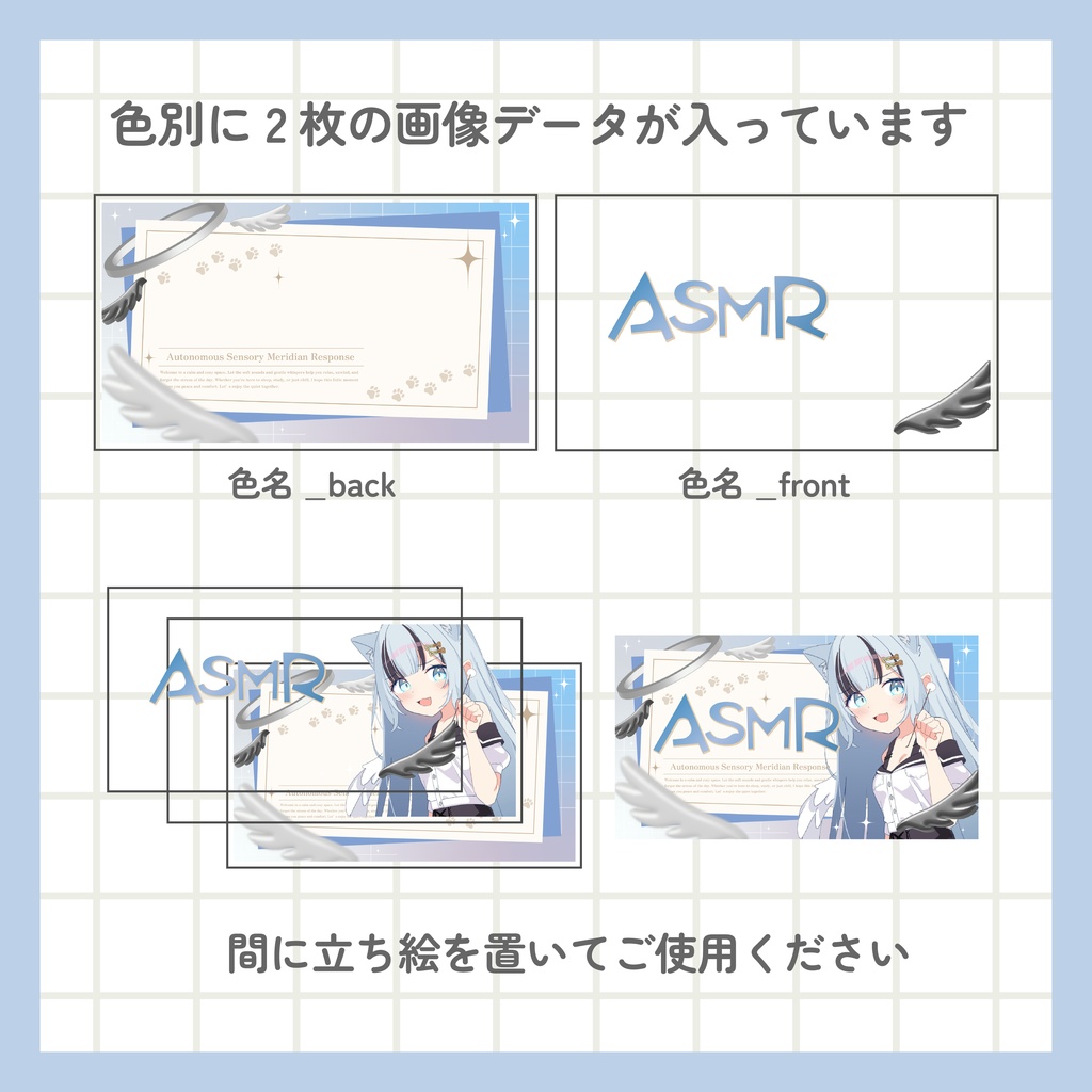 ASMRサムネイル