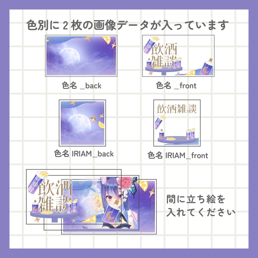 飲酒雑談サムネイル