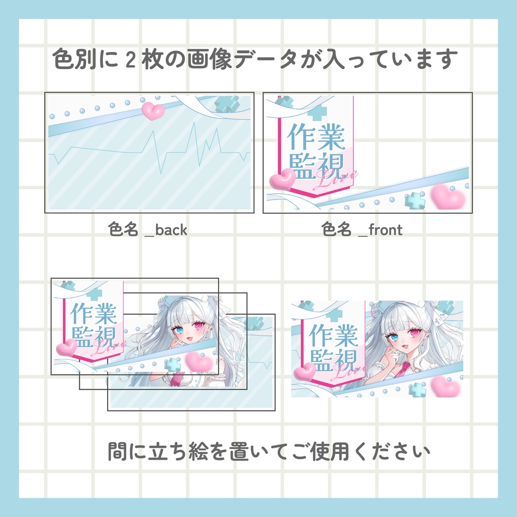 作業監視サムネイル