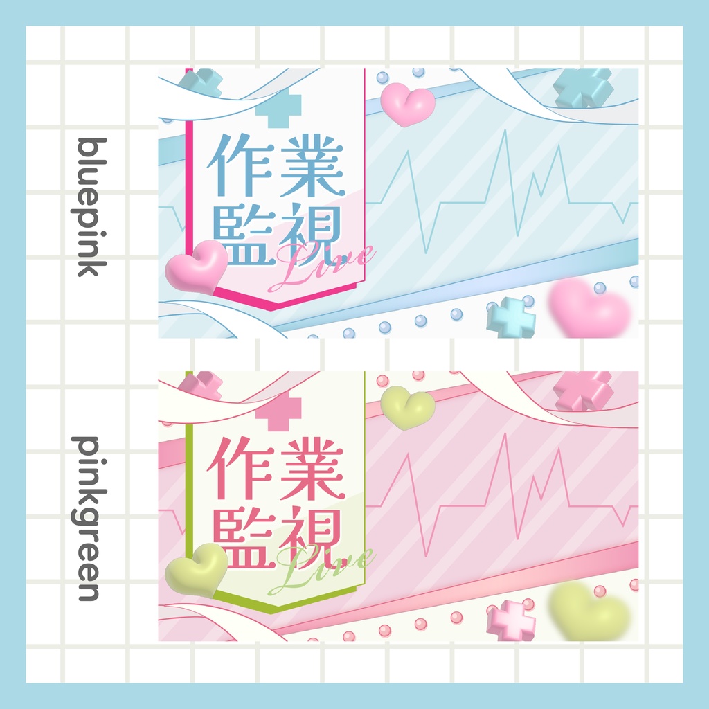 作業監視サムネイル