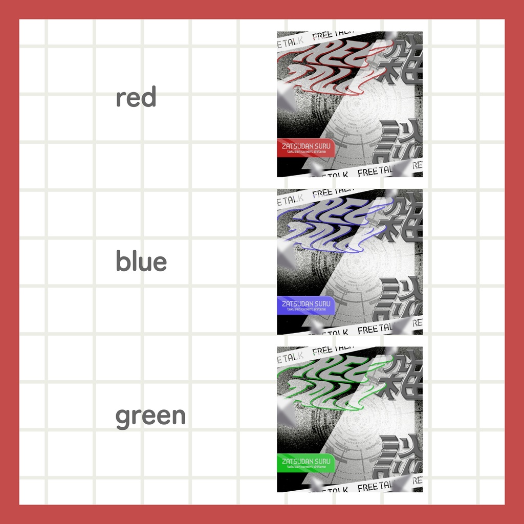 IRIAM用あり 雑談サムネイル