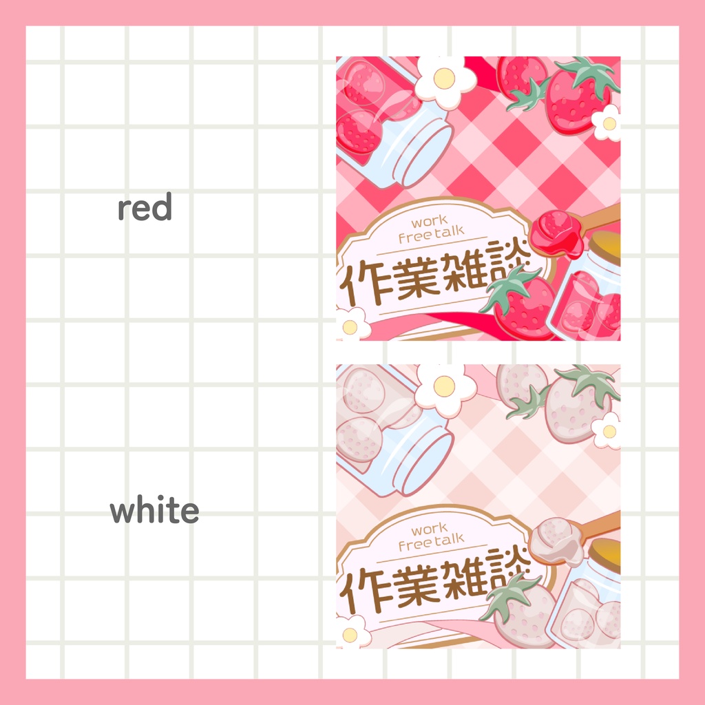 IRIAM用あり作業雑談サムネイル