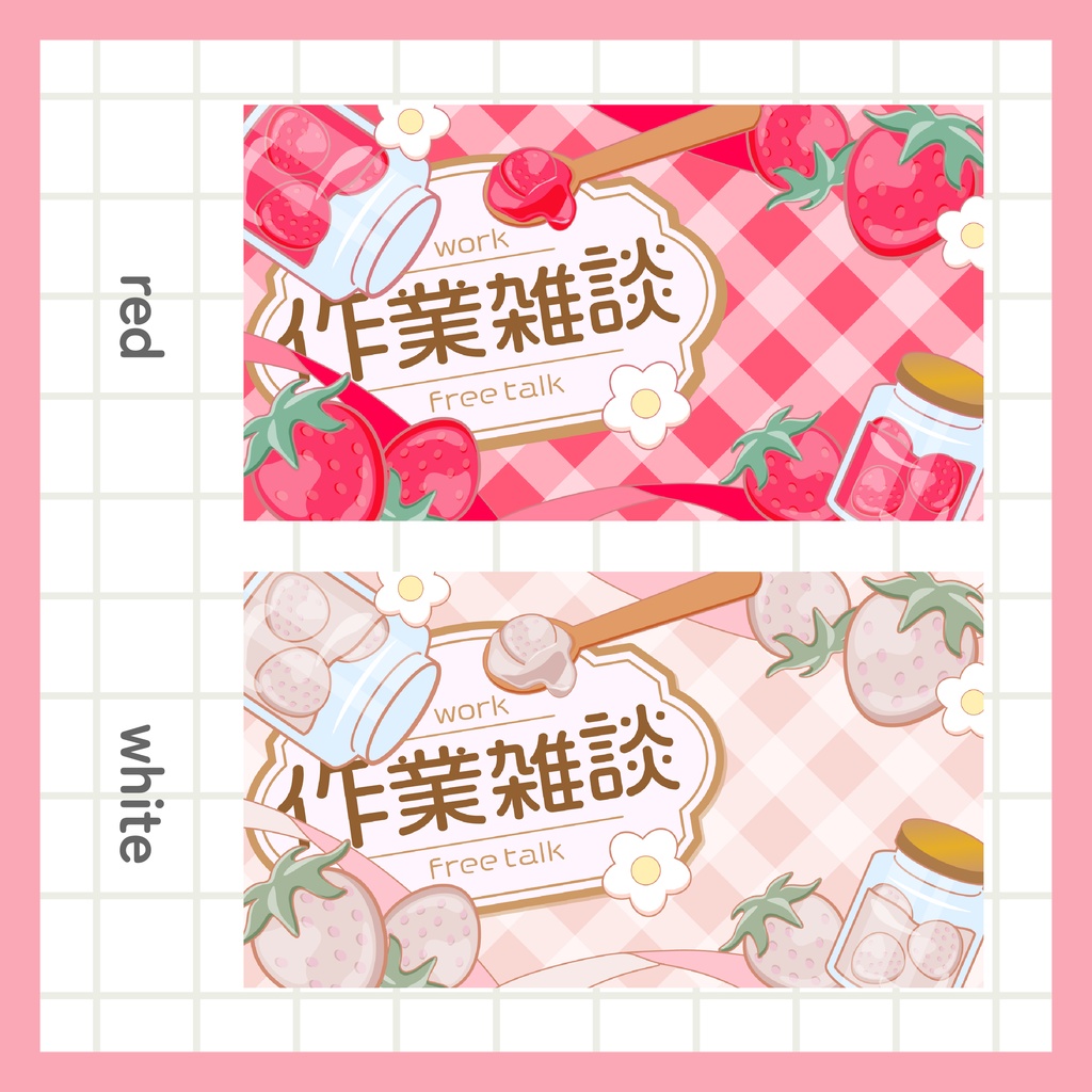 IRIAM用あり作業雑談サムネイル