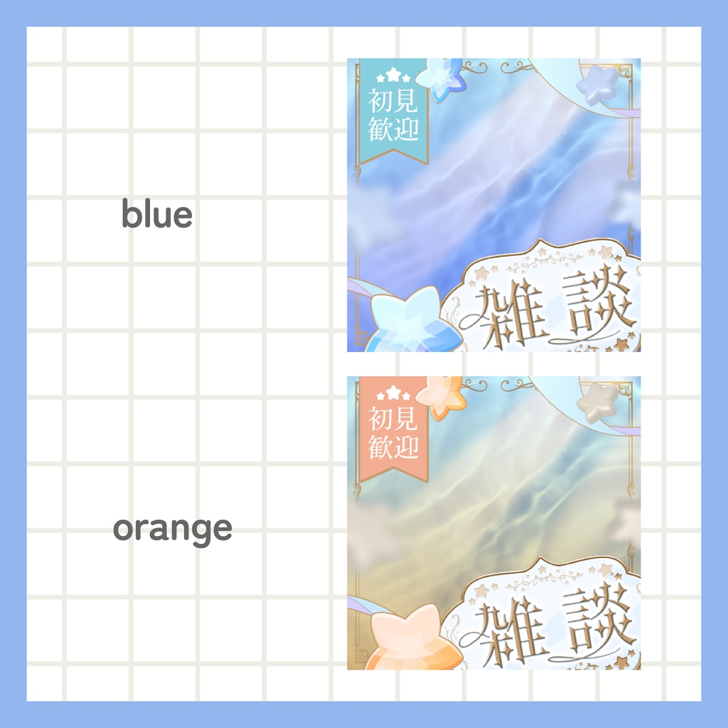 IRIAM用あり 雑談サムネイル