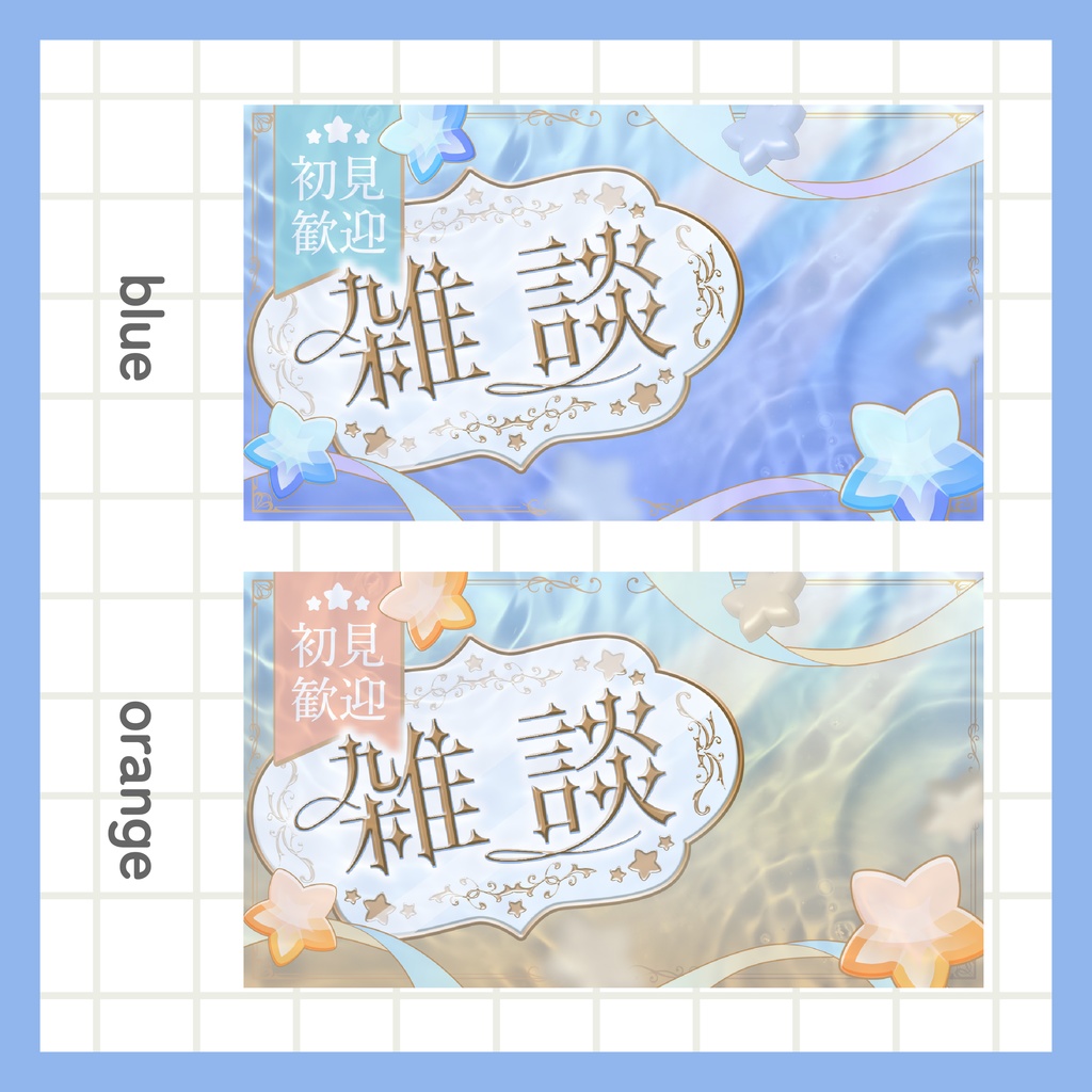 IRIAM用あり 雑談サムネイル