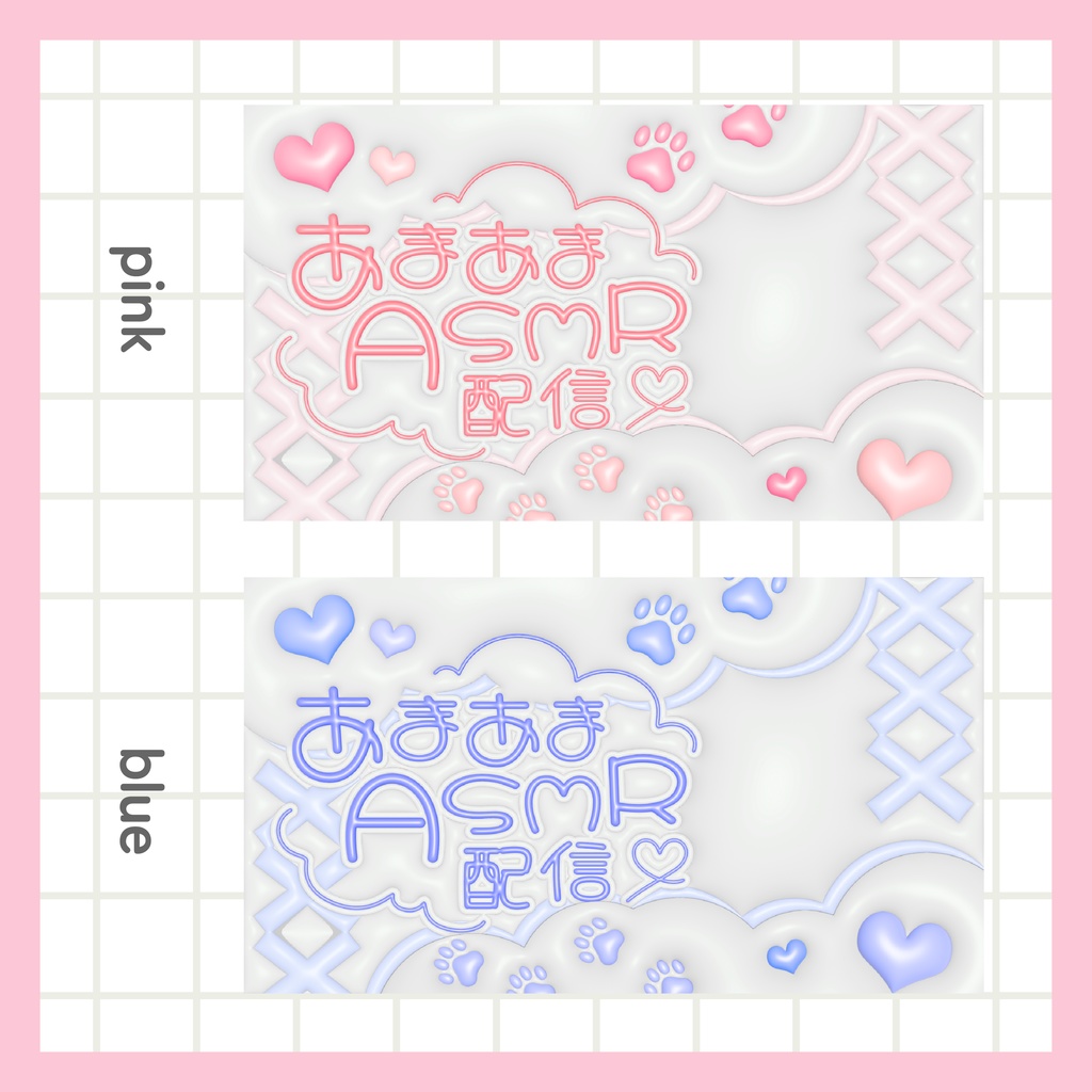 ASMRサムネイル