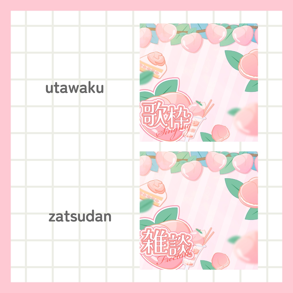 IRIAM用あり 歌枠・雑談サムネイル