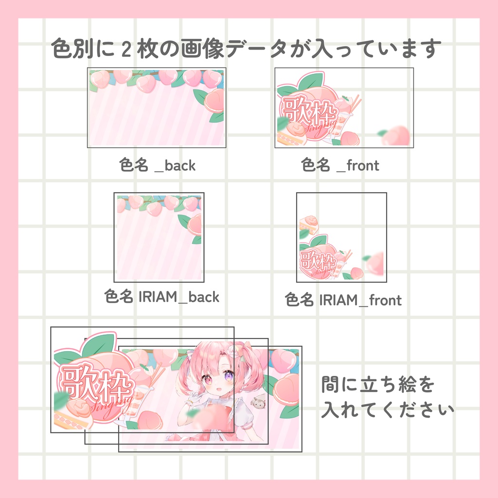 IRIAM用あり 歌枠・雑談サムネイル