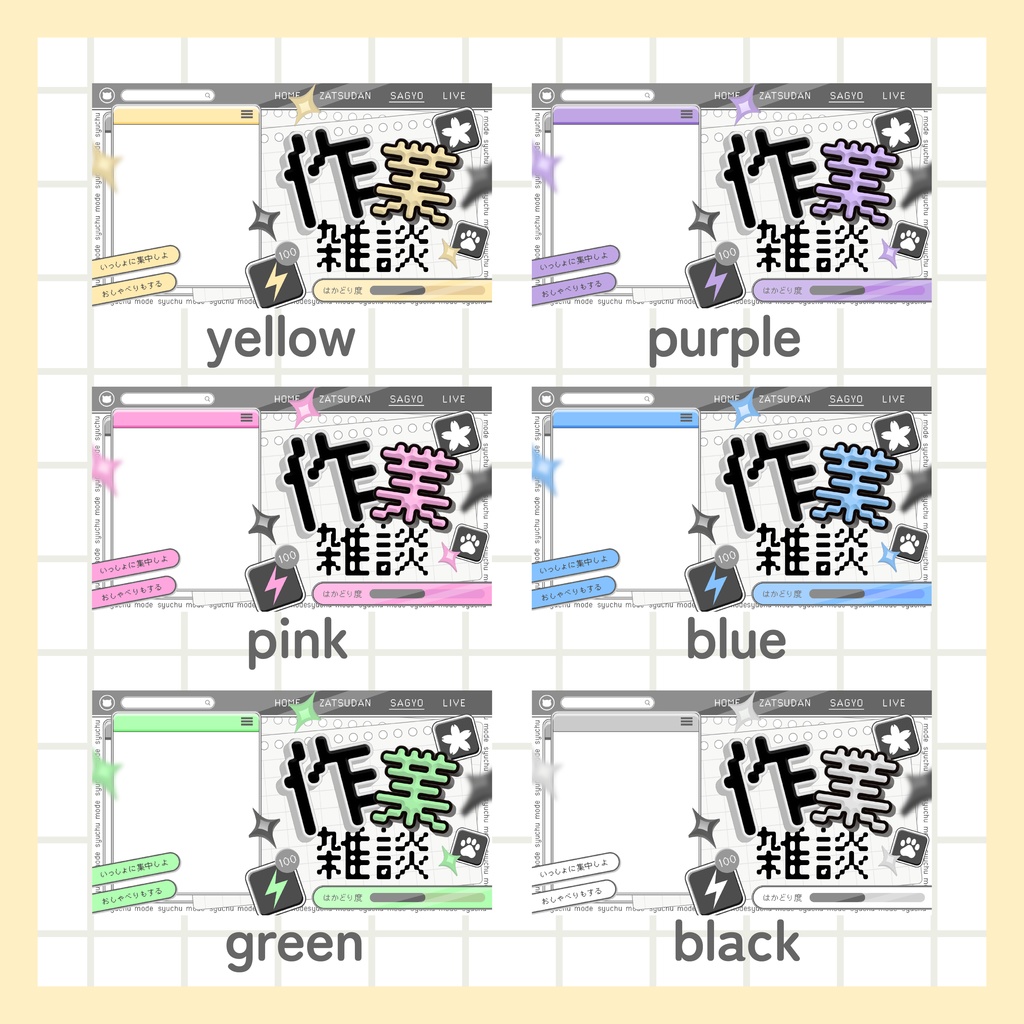 IRIAM用あり 作業雑談サムネイル