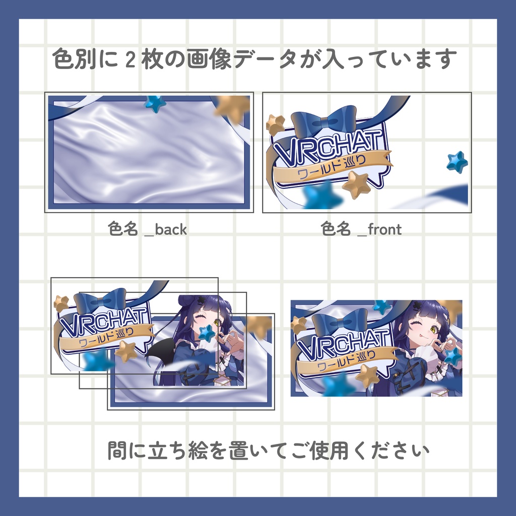 VRCHATワールド巡りサムネイル