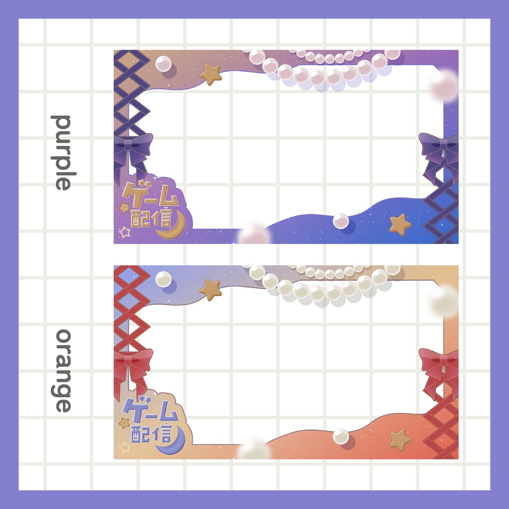 ゲーム配信サムネイル