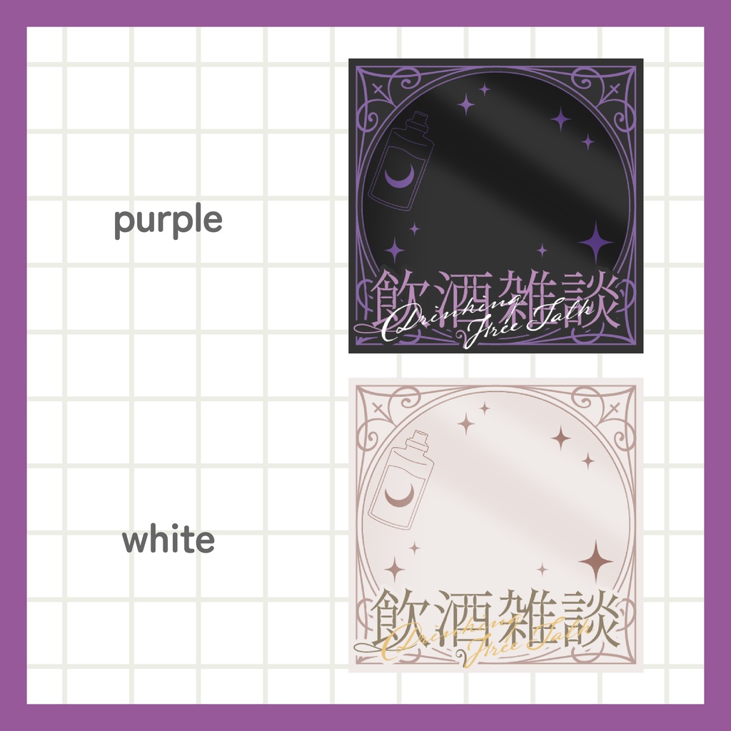 IRIAM用あり 飲酒雑談サムネイル