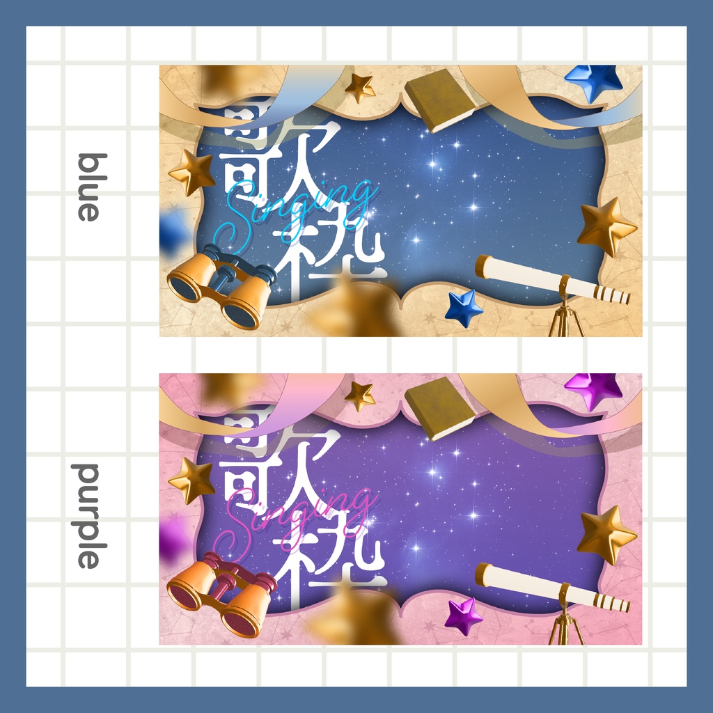 IRIAM用あり 歌枠サムネイル