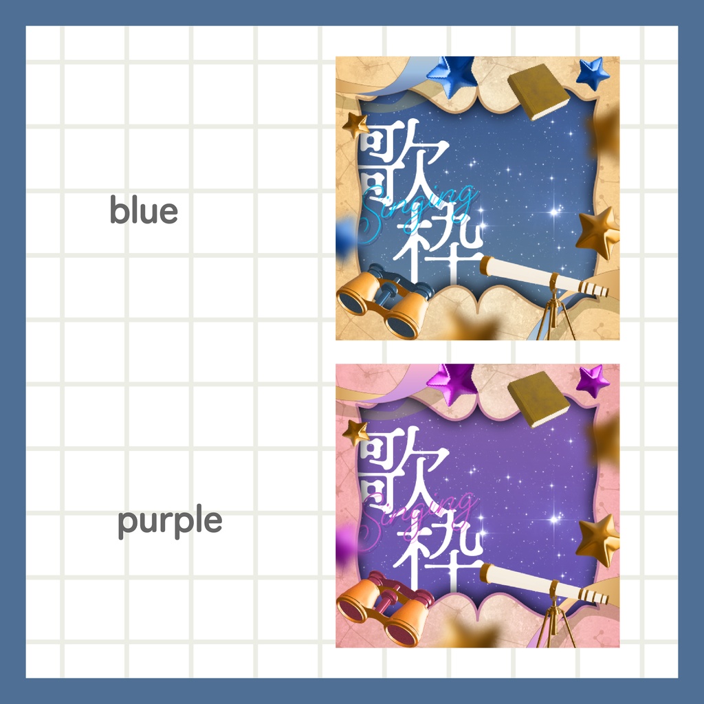 IRIAM用あり 歌枠サムネイル