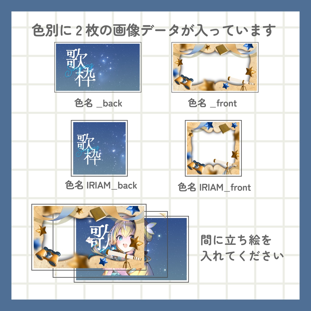IRIAM用あり 歌枠サムネイル