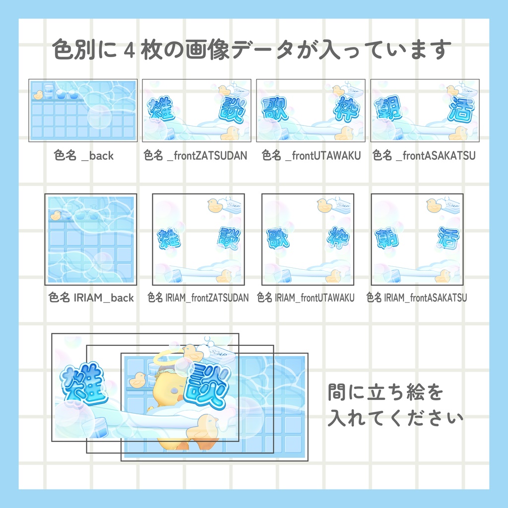 【無料】IRIAM用あり 雑談/歌枠/朝活サムネイル