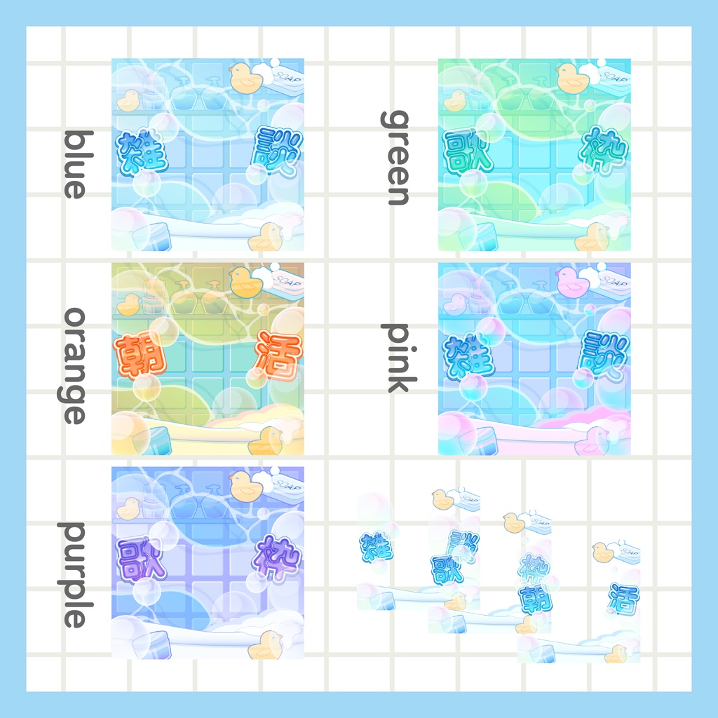 【無料】IRIAM用あり 雑談/歌枠/朝活サムネイル