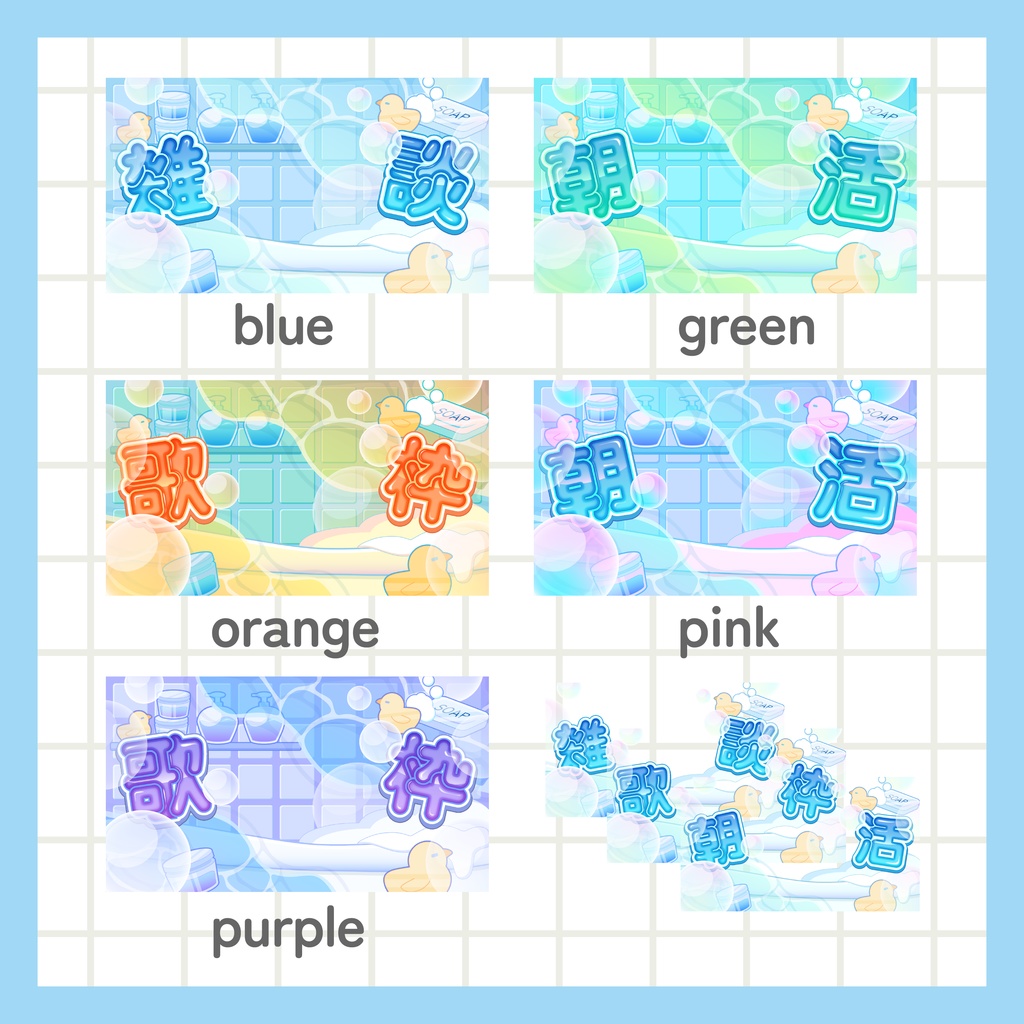 【無料】IRIAM用あり 雑談/歌枠/朝活サムネイル