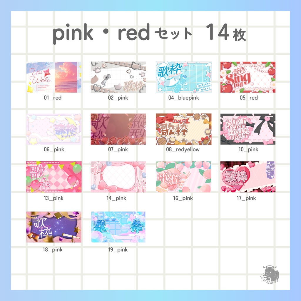 歌枠サムネイルセット 全43枚