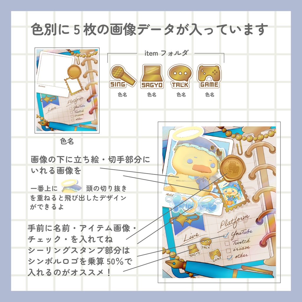 【無料】ノート風 宣伝画像 全13種