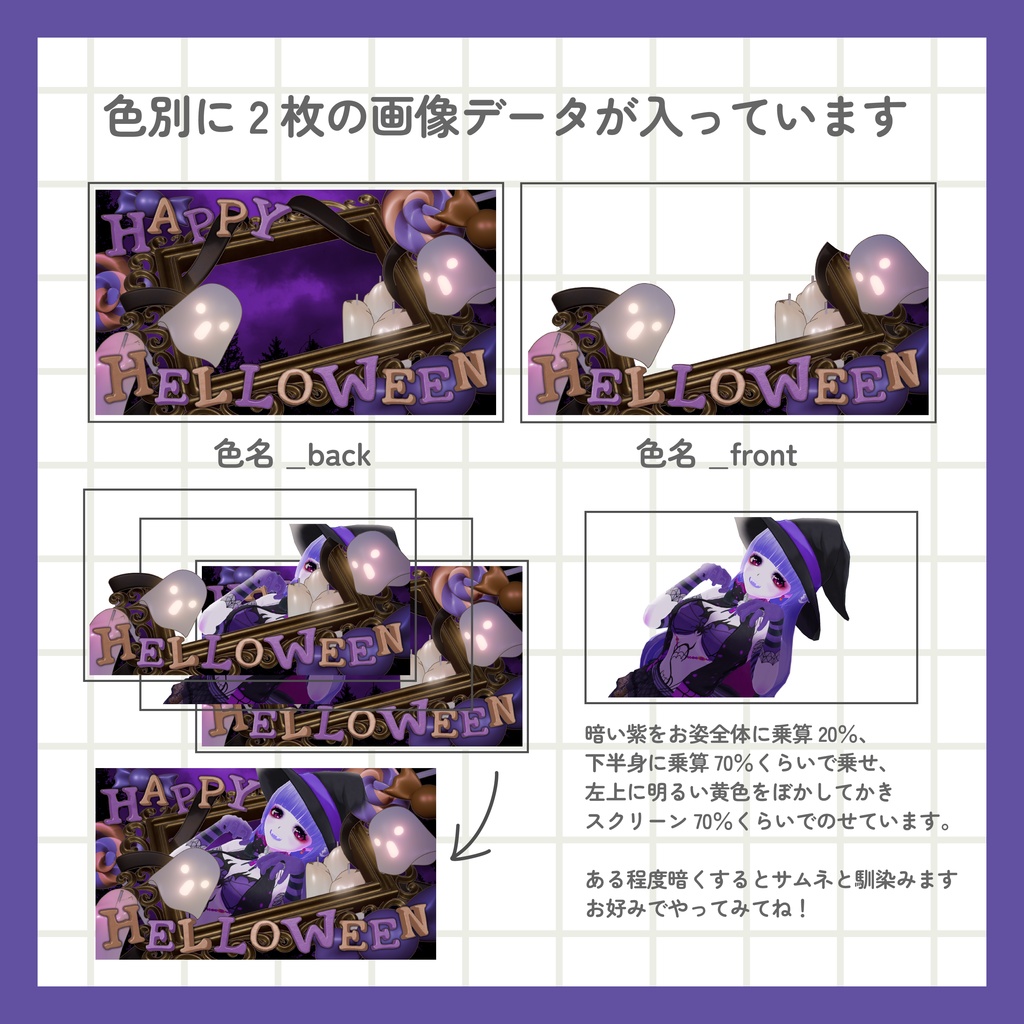 【10/31まで無料】ハロウィンサムネイル