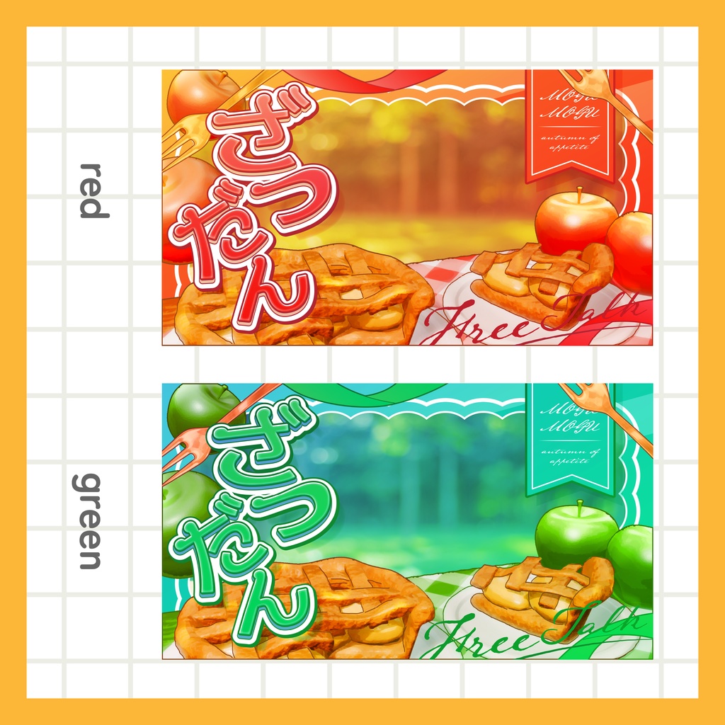 【12/27まで無料】雑談サムネイル