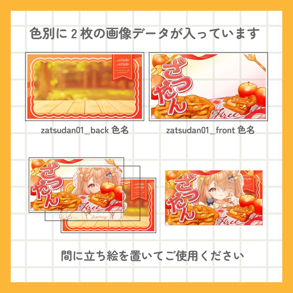 【12/27まで無料】雑談サムネイル