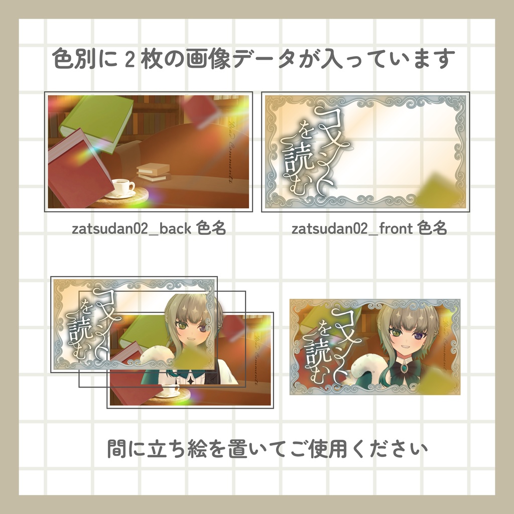 【12/27まで無料】コメントを読む 雑談サムネイル