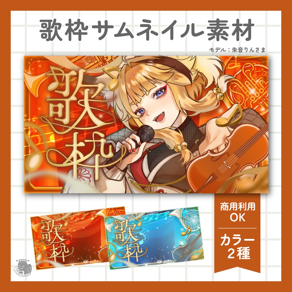 【12/27まで無料】クリスマスパック(背景1種サムネイル4種)