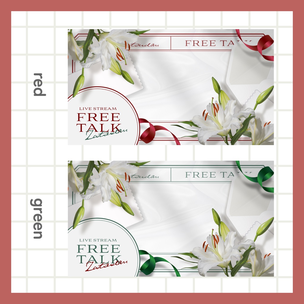 【12/27まで無料】クリスマスパック(背景1種サムネイル4種)