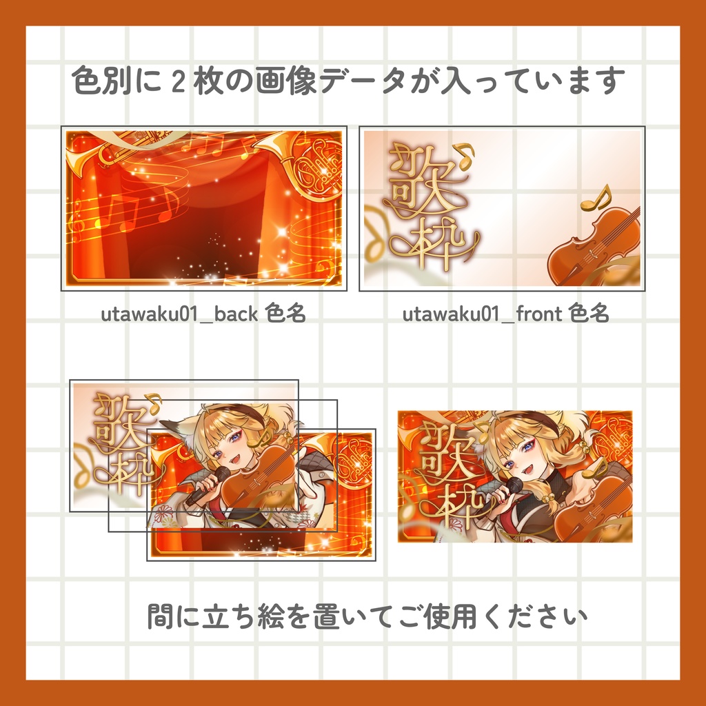 【12/27まで無料】クリスマスパック(背景1種サムネイル4種)