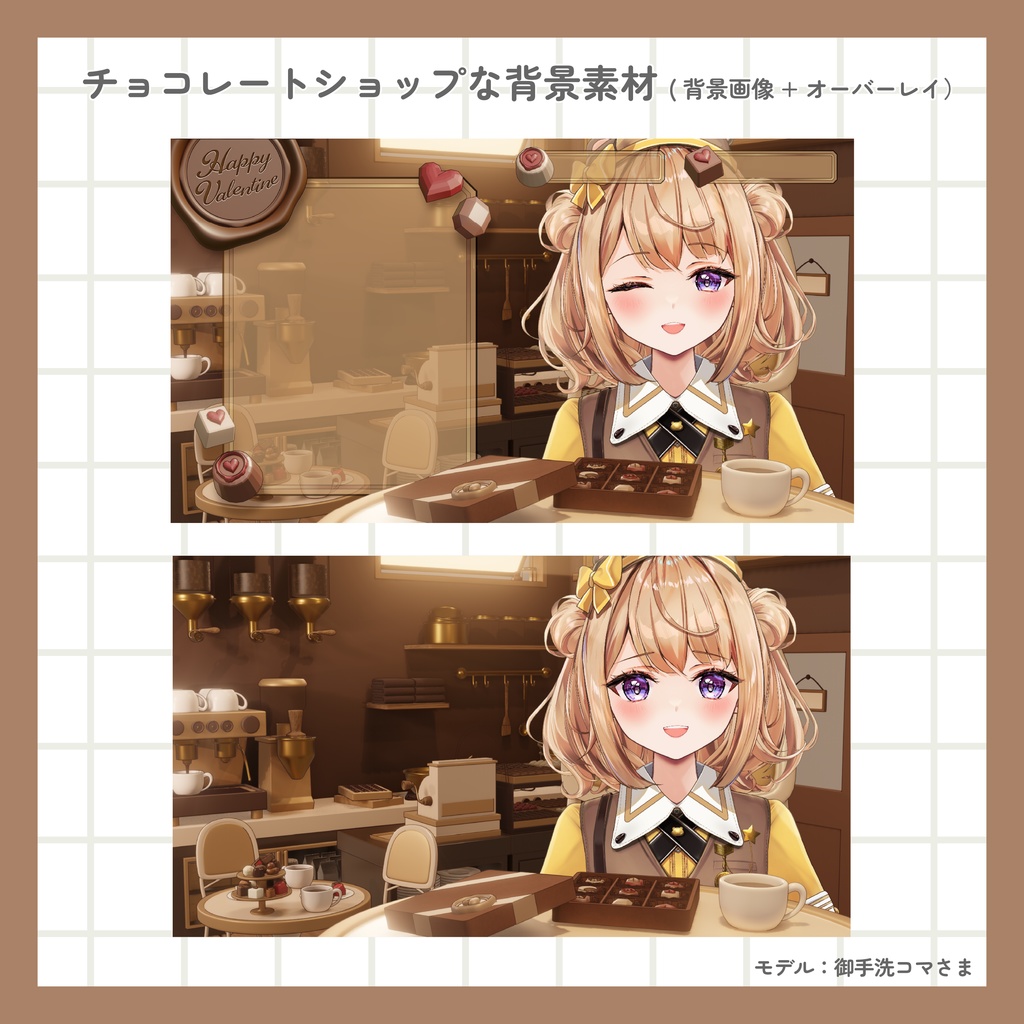 【2/14まで無料】バレンタイン配信素材(背景素材1種+雑談サムネイル4種)